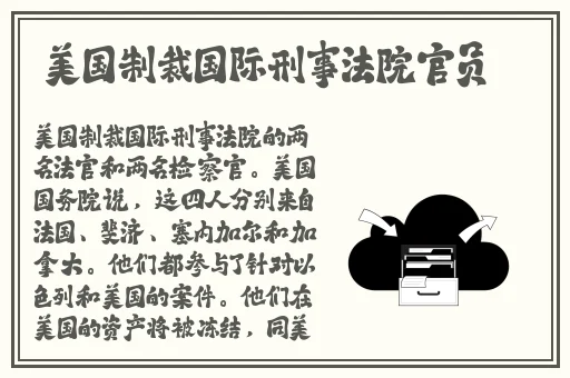 留学生刘玥和黑人vide0s错过