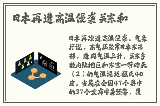 深夜极品黑料最新