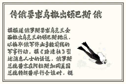 芭乐ios最新版官网下载入口