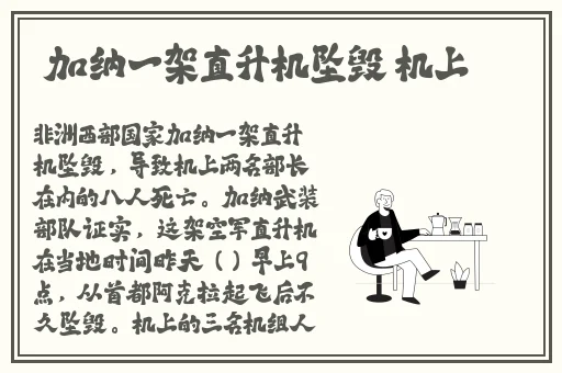 韩国演艺圈悲惨事件快播